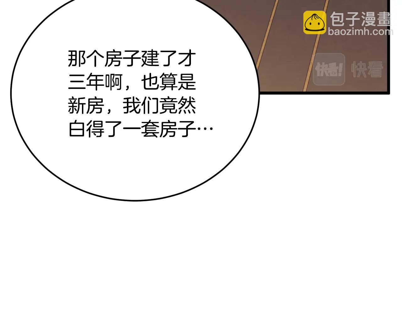 第141话 风水2223