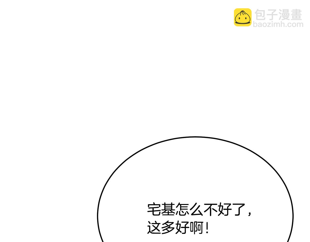 第141话 风水224