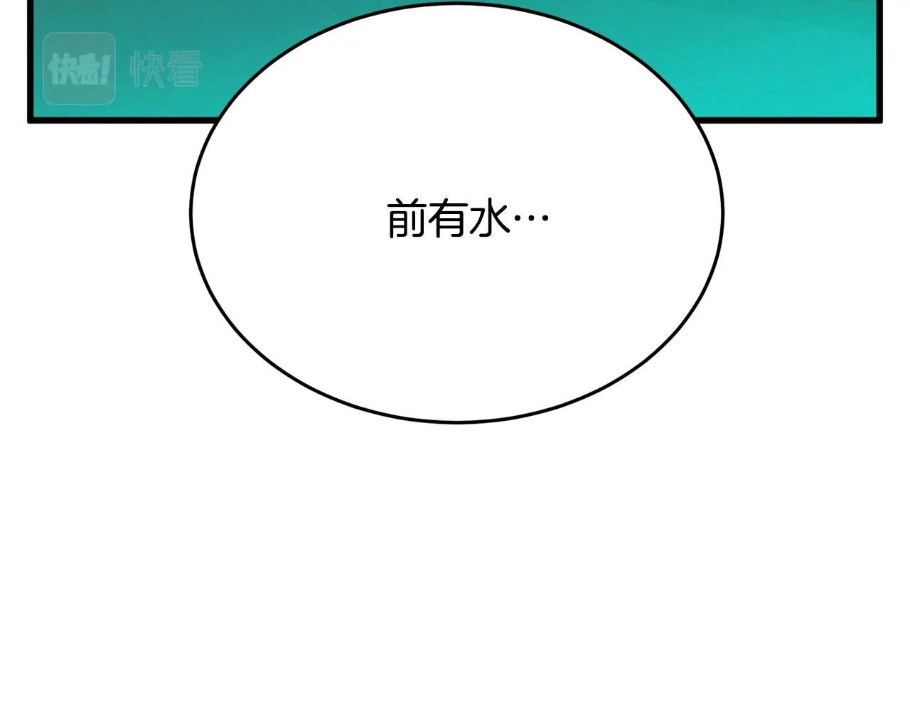 第141话 风水229