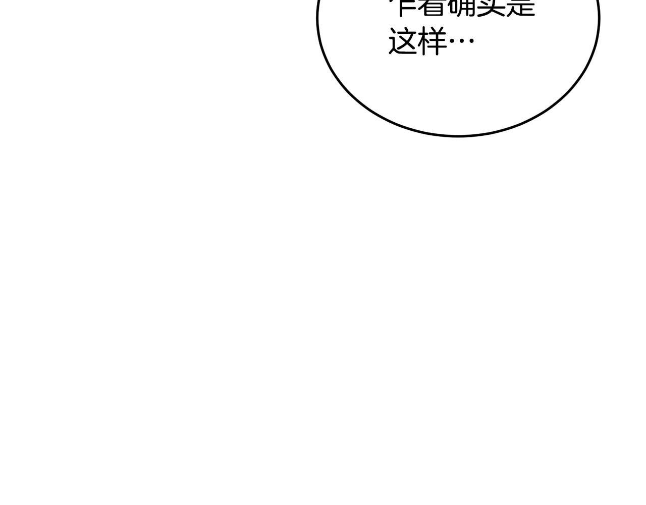 第141话 风水232