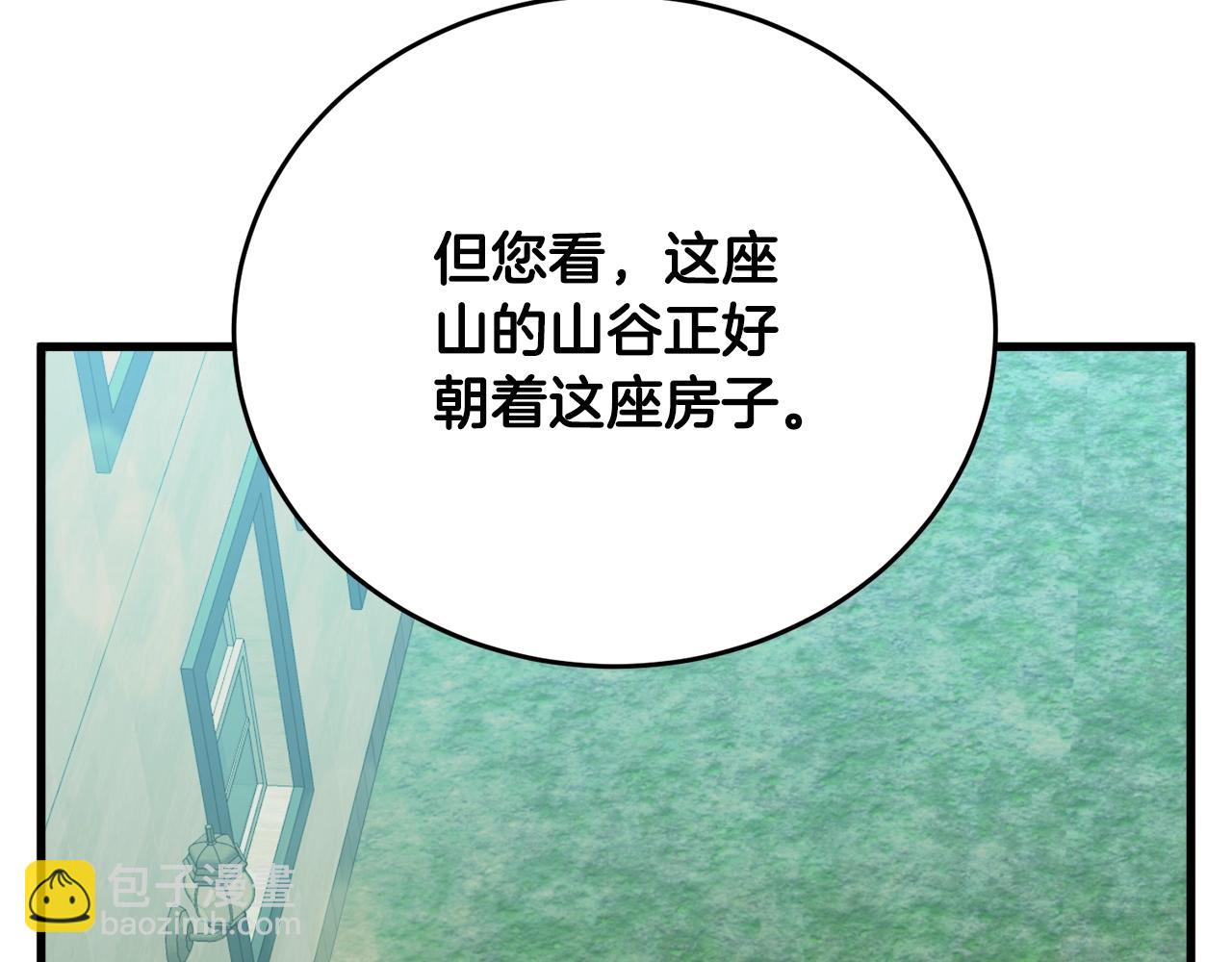 第141话 风水235