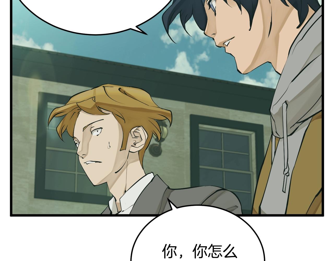 第141话 风水244