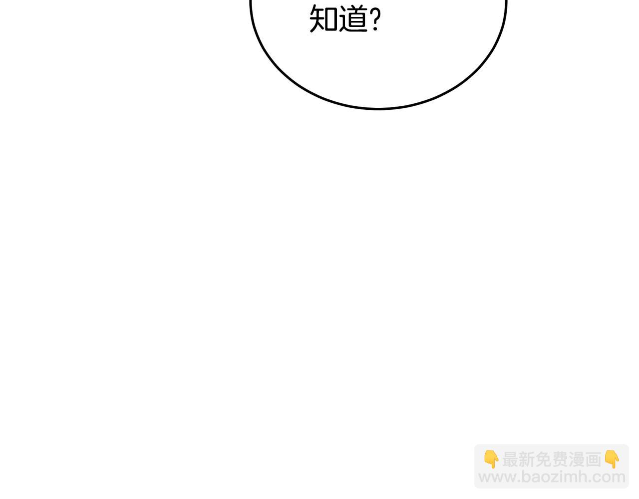 第141话 风水245