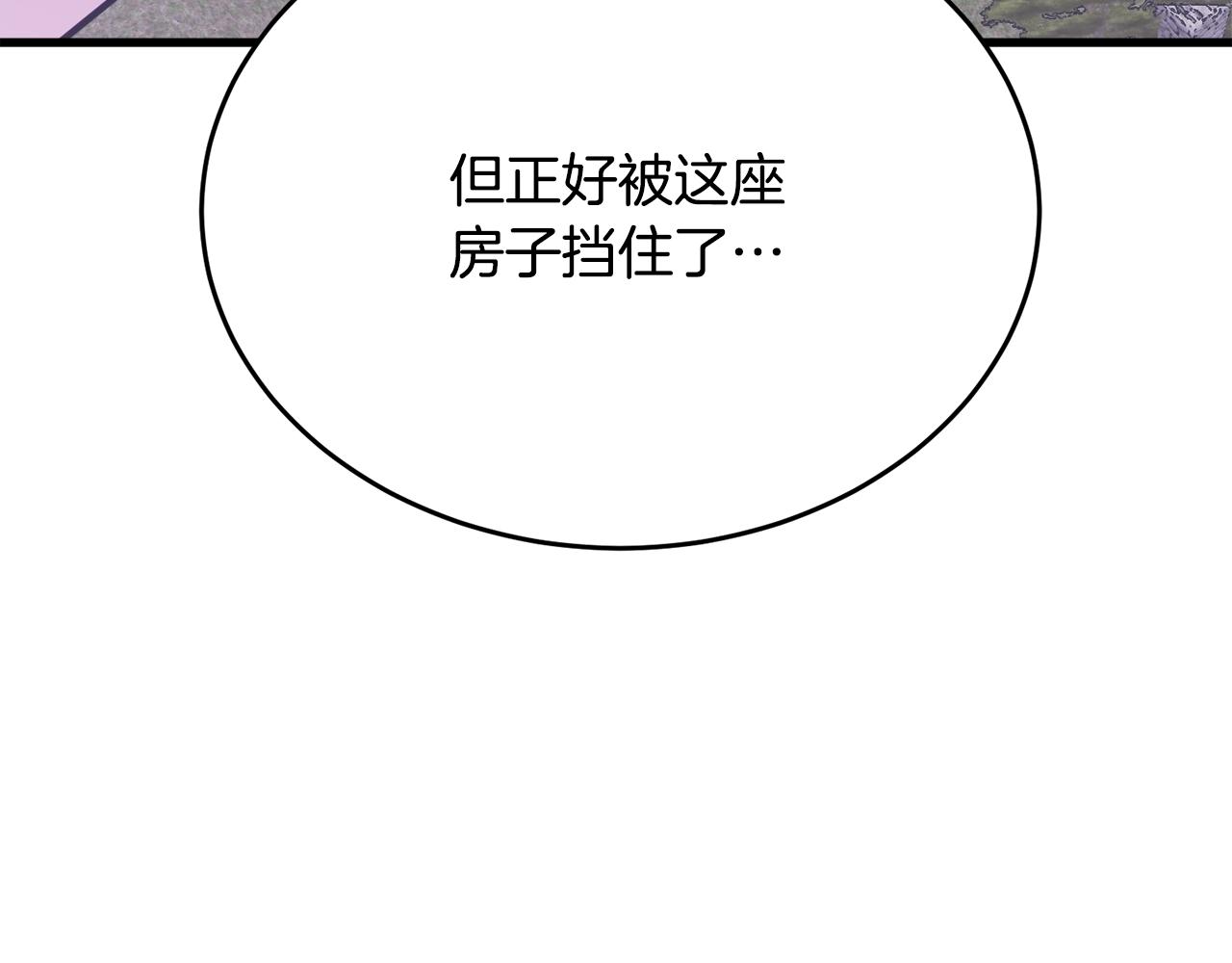 第141话 风水249
