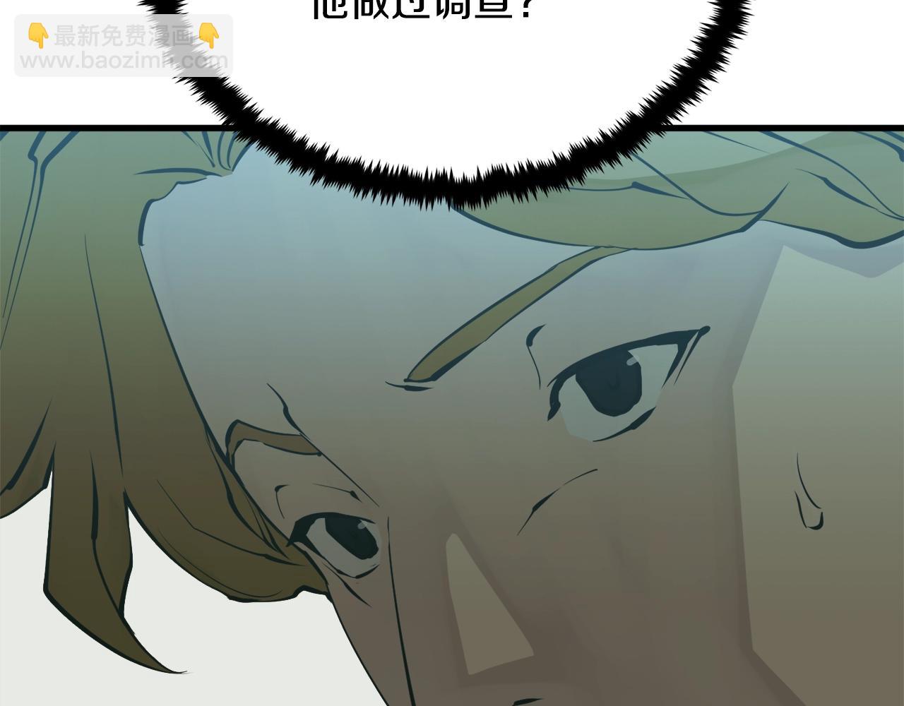 第141话 风水25