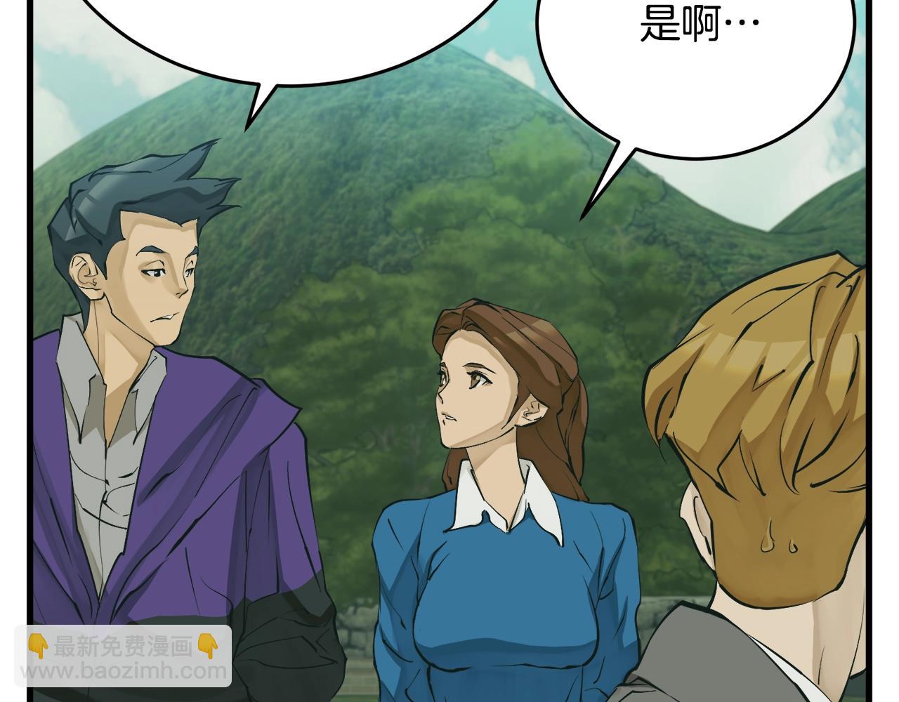 第141话 风水259
