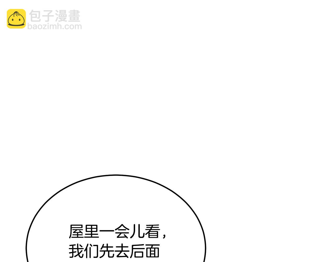 第141话 风水27