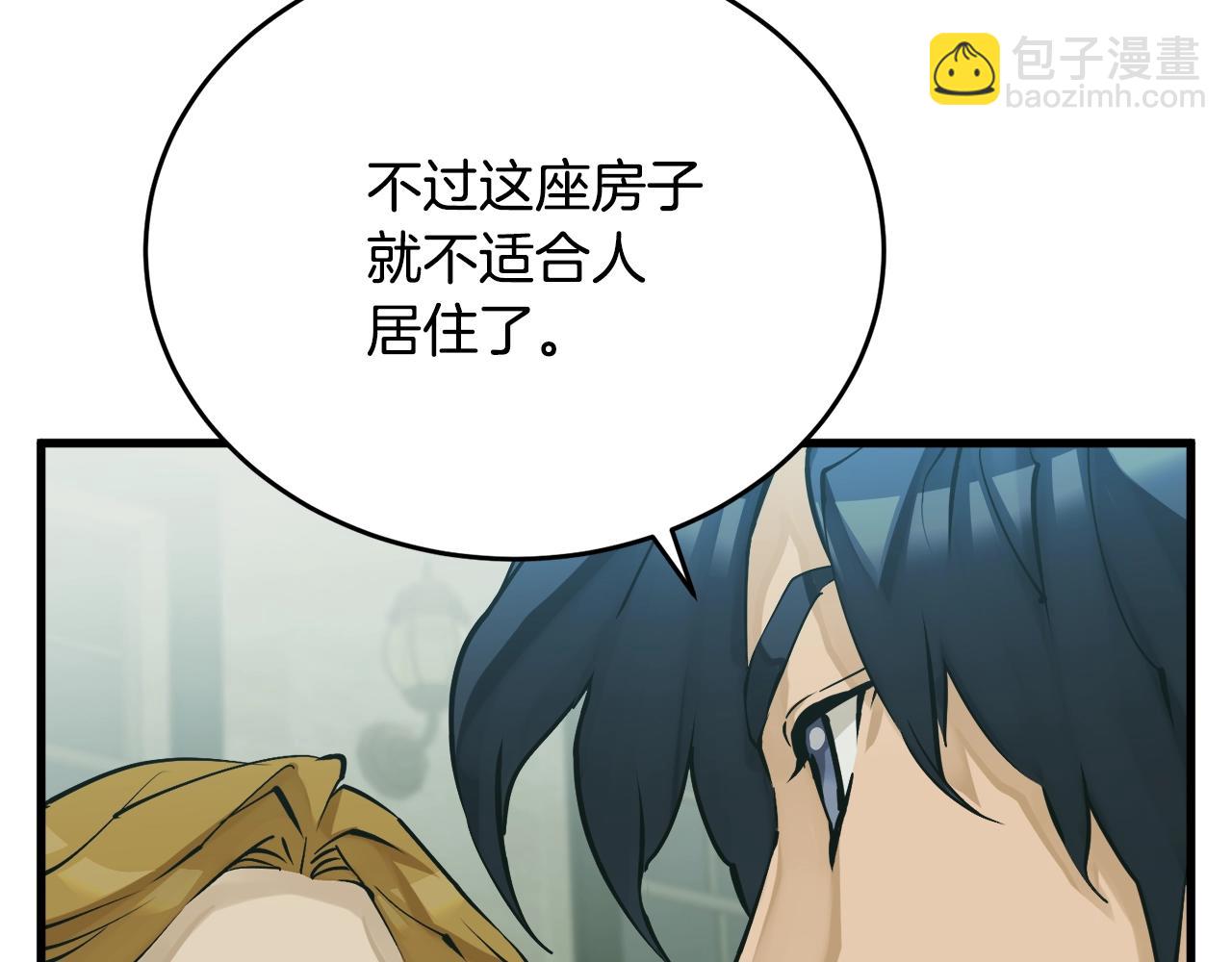 第141话 风水274