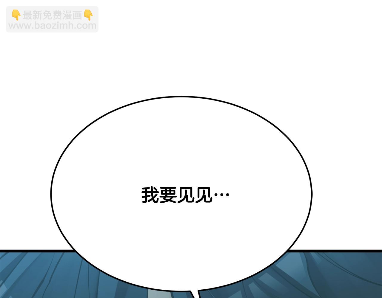 第141话 风水277