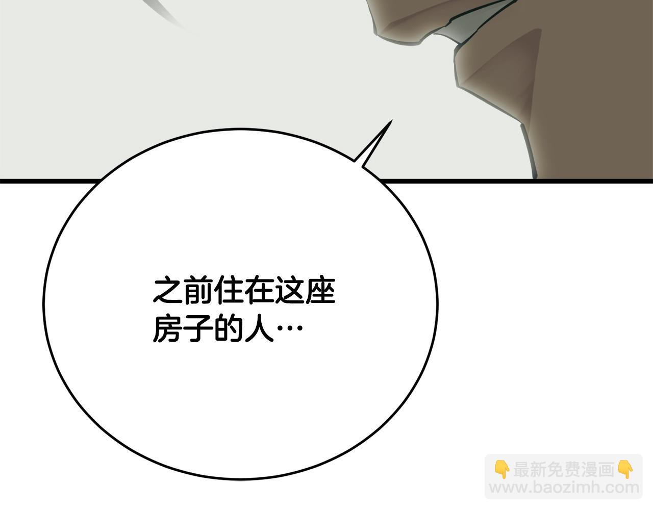 第141话 风水279