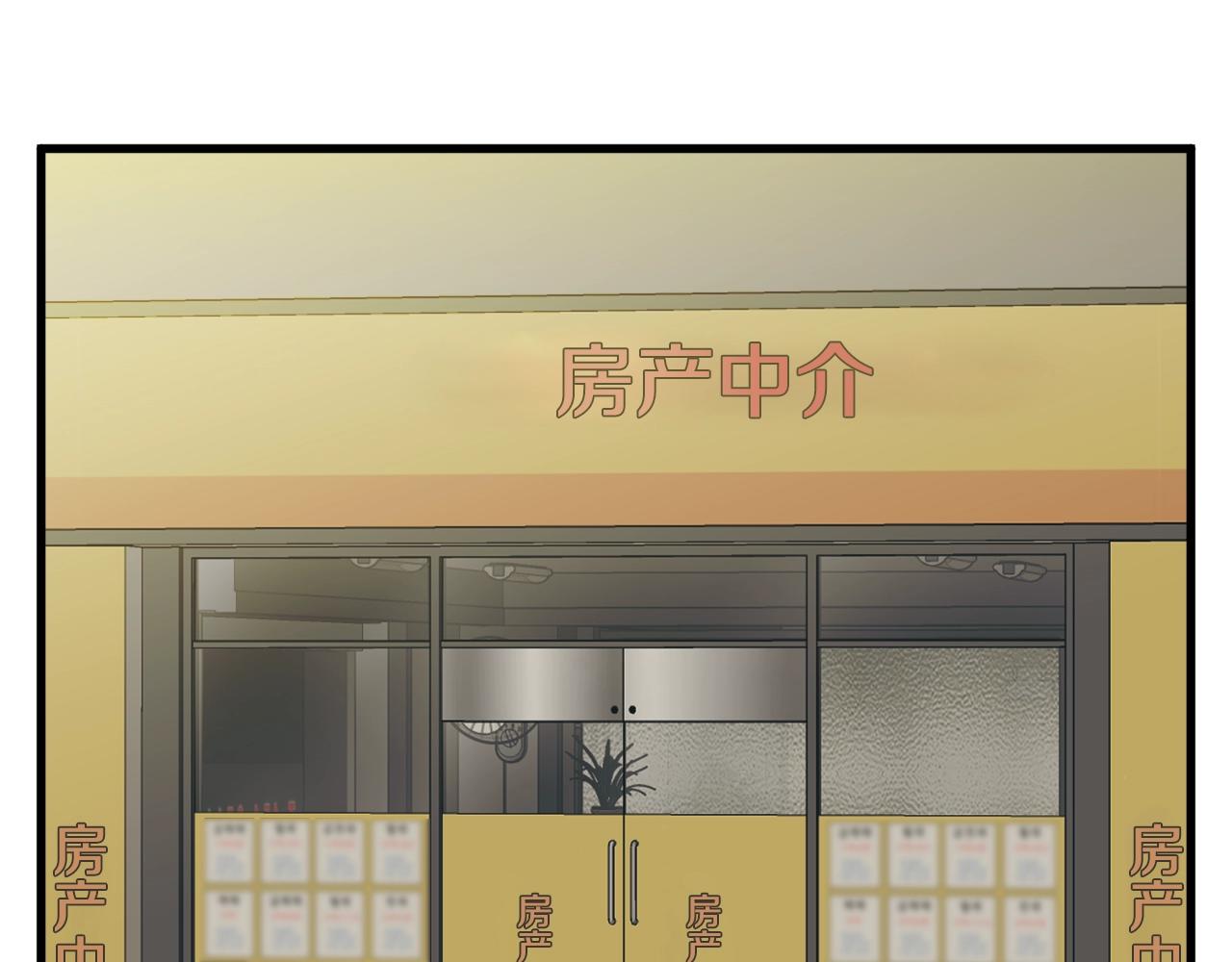 第141话 风水285