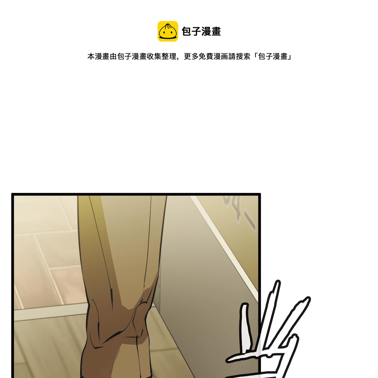 第141话 风水288