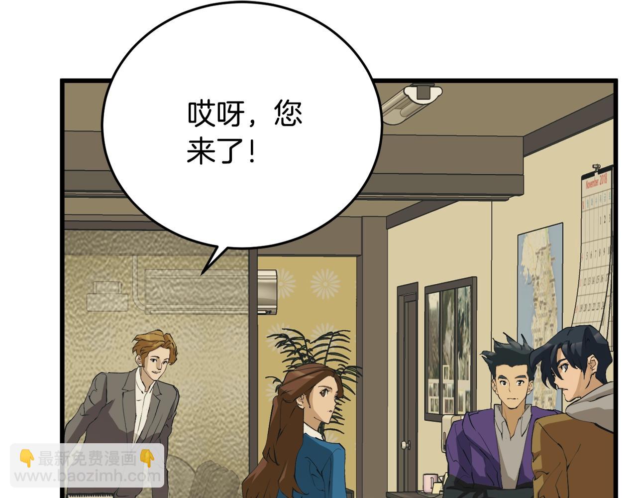 第141话 风水291