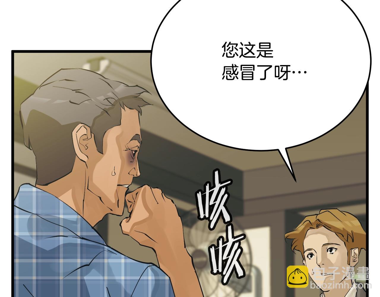 第141话 风水299