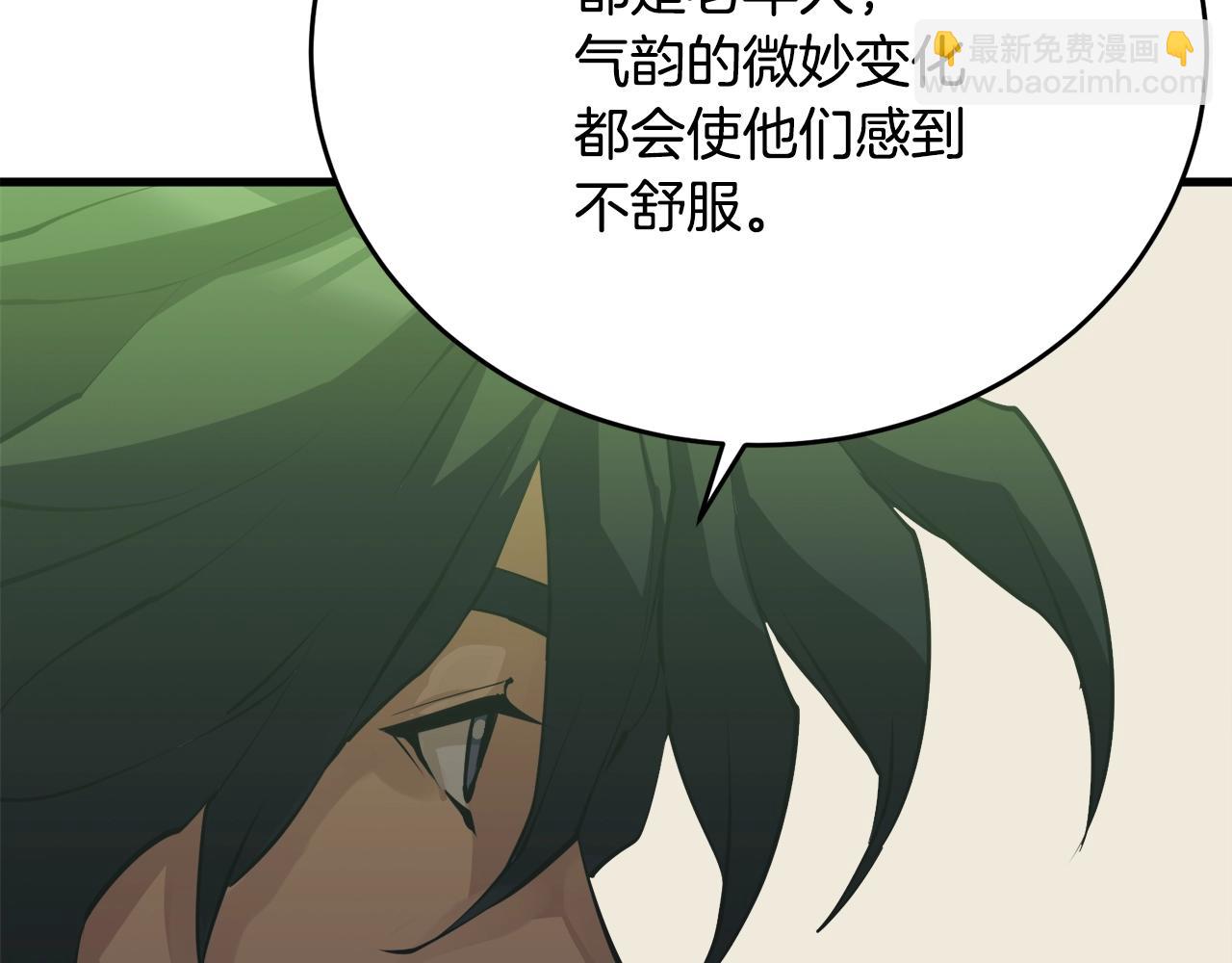 第142话 风水改造188