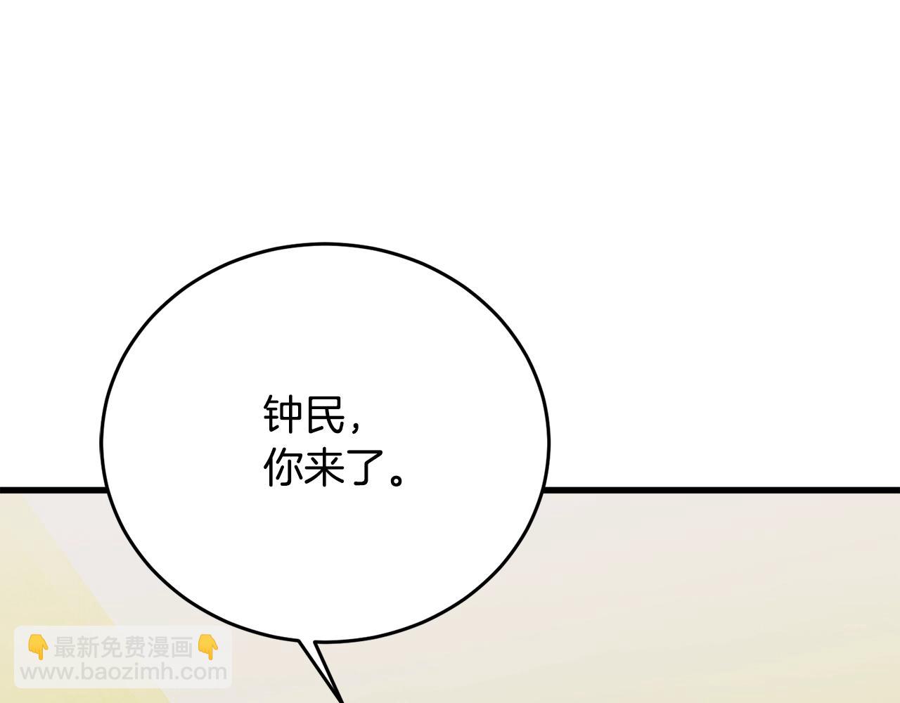 第143话 文房友聚会105