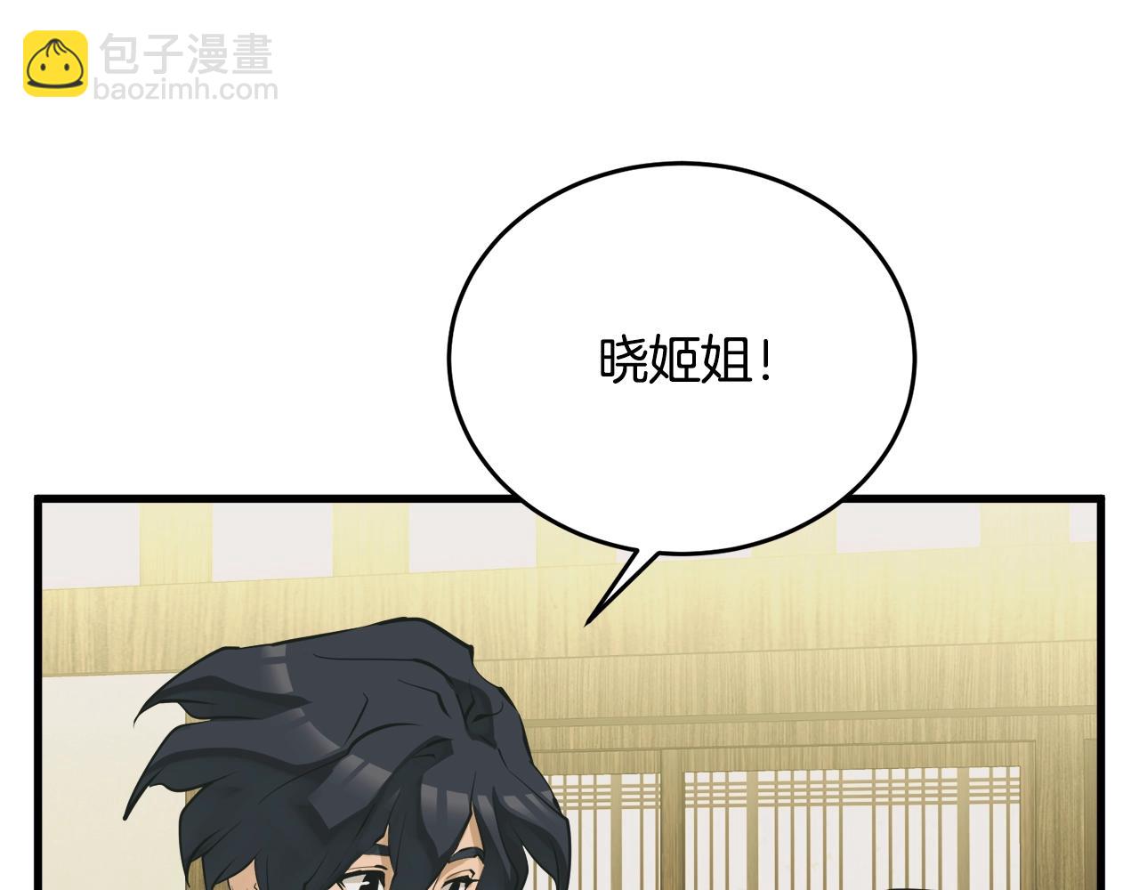 第143话 文房友聚会109