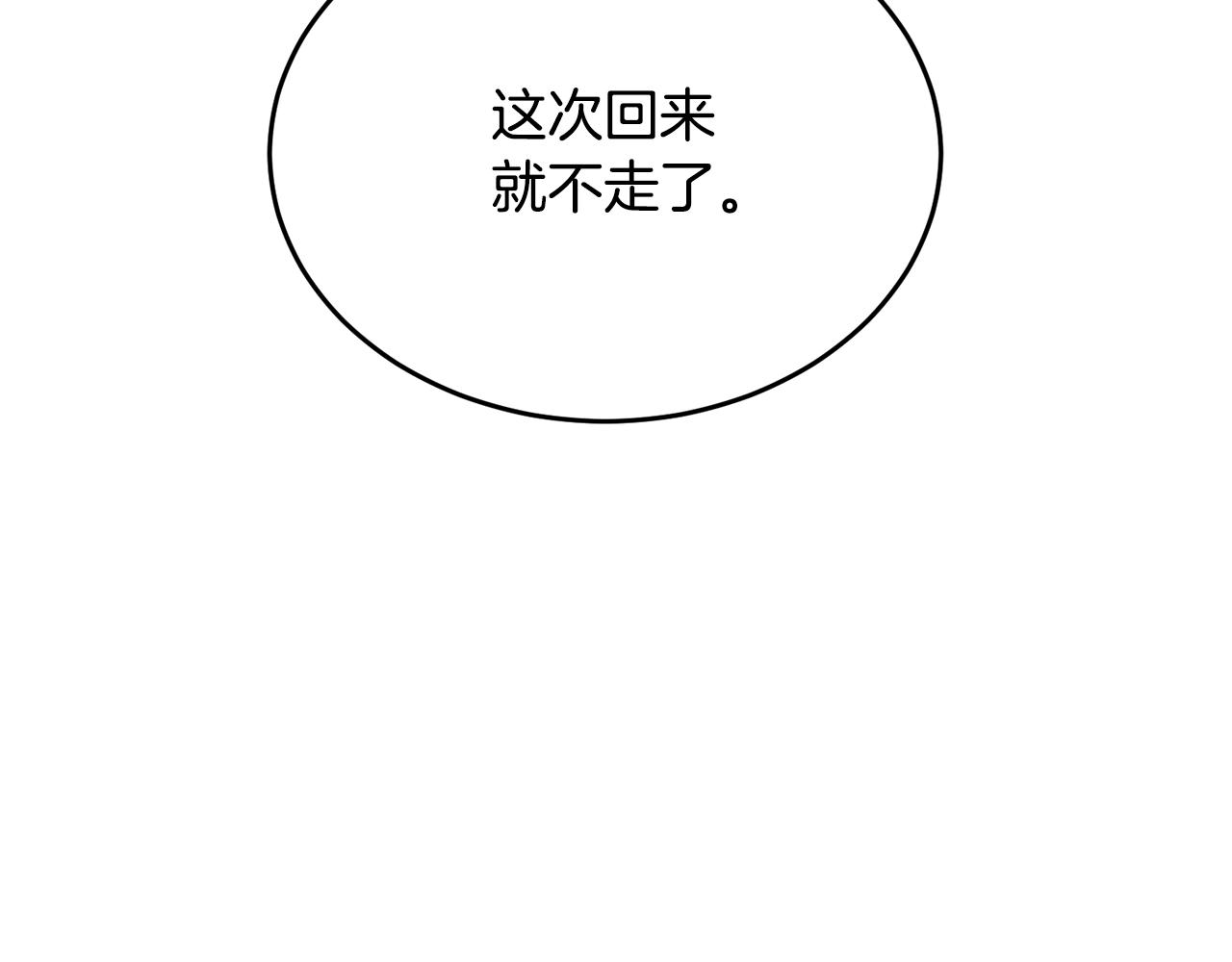 第143话 文房友聚会115