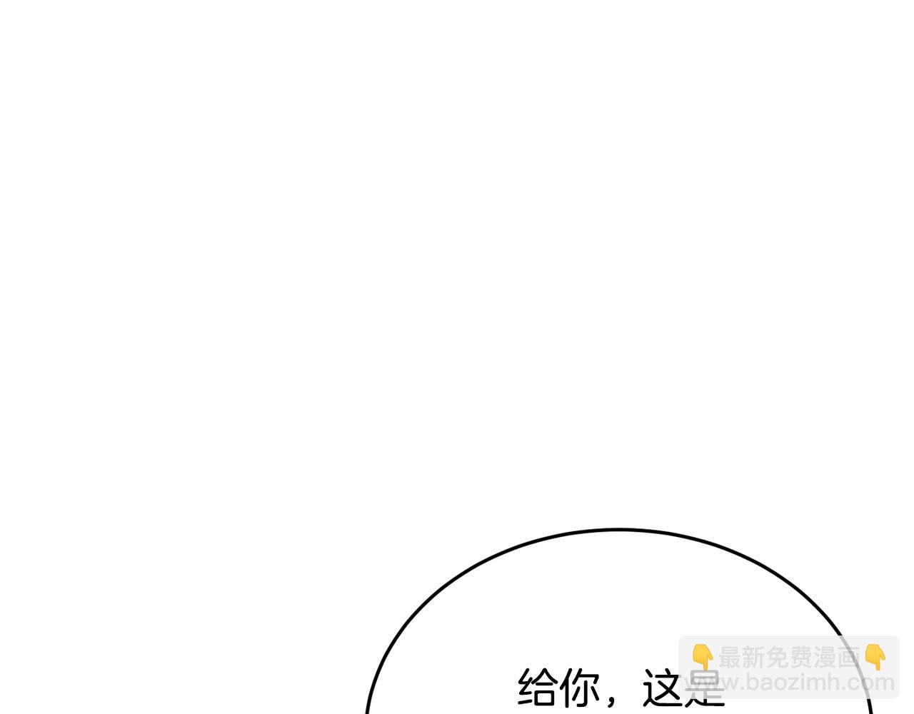 第143话 文房友聚会116