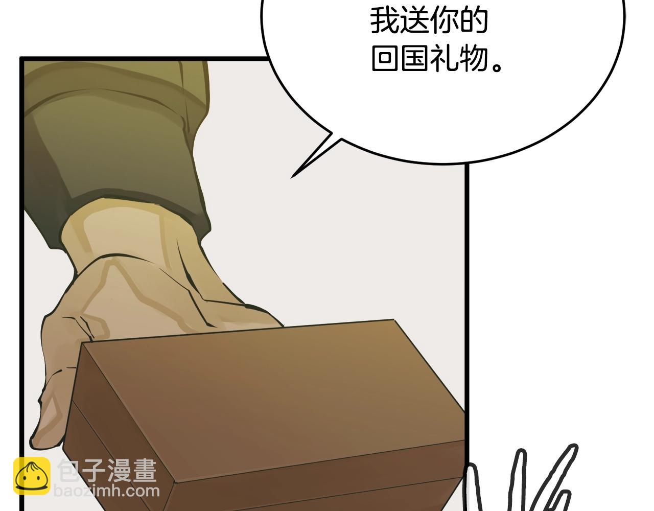 第143话 文房友聚会117
