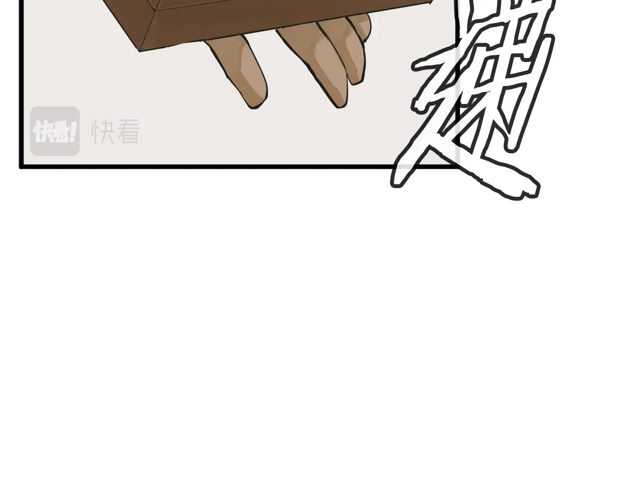 第143话 文房友聚会118