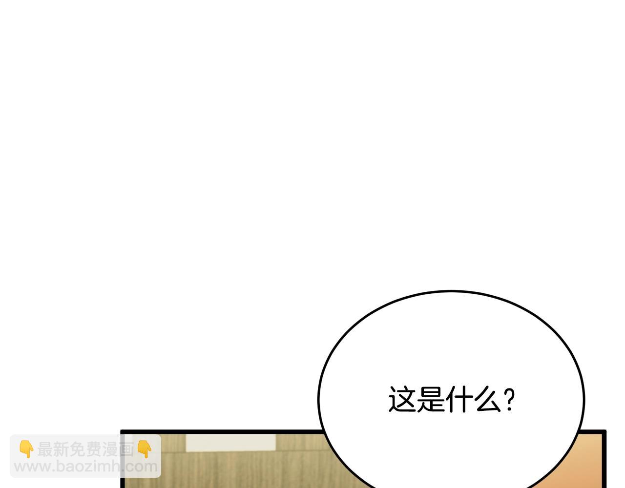 第143话 文房友聚会119