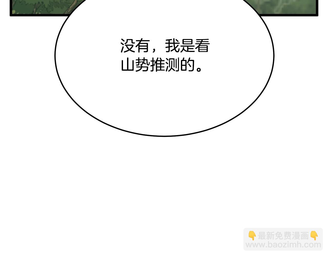 第143话 文房友聚会12
