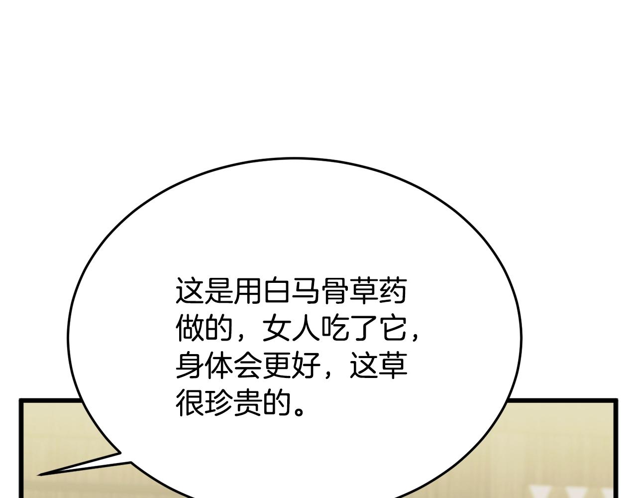 第143话 文房友聚会123