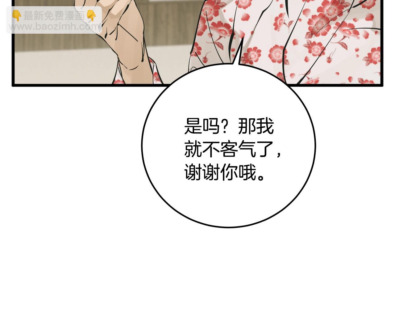 第143话 文房友聚会125