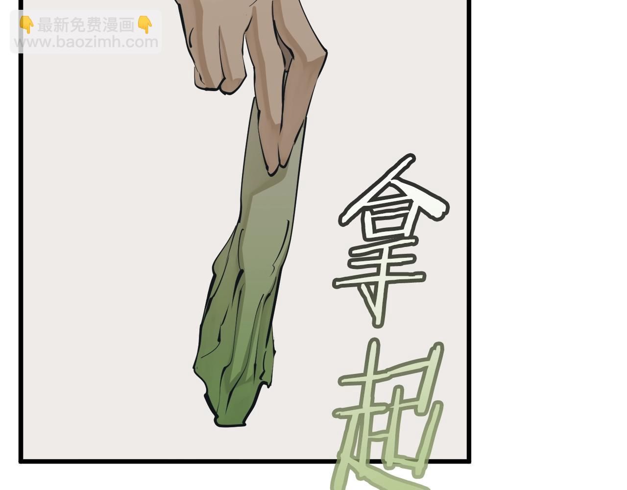 第143话 文房友聚会139