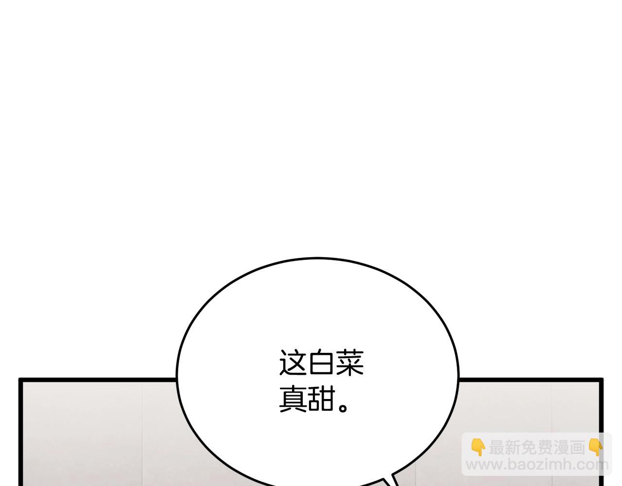 第143话 文房友聚会144