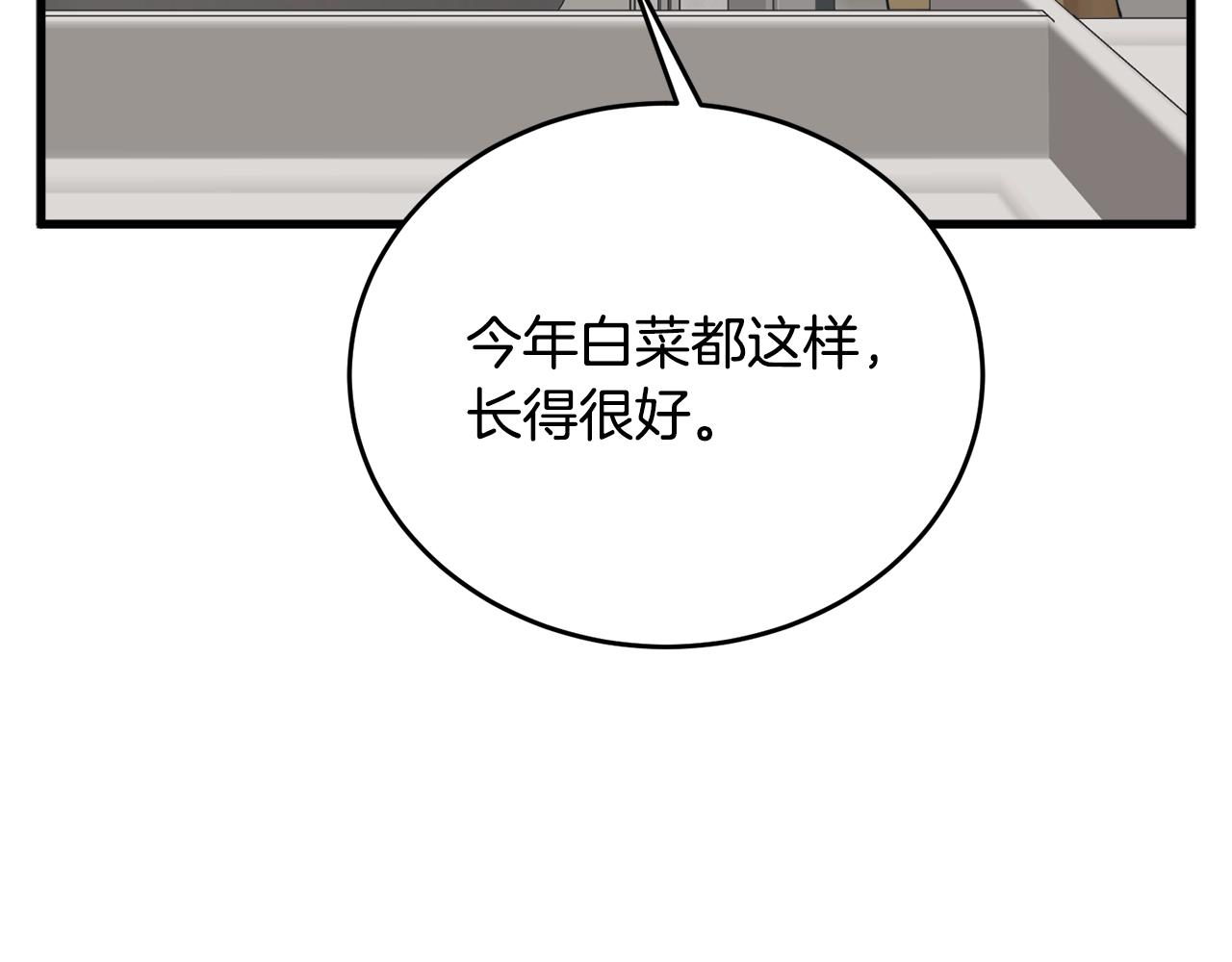 第143话 文房友聚会146