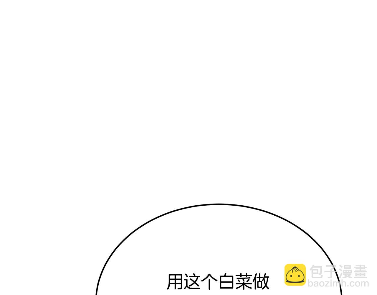 第143话 文房友聚会147