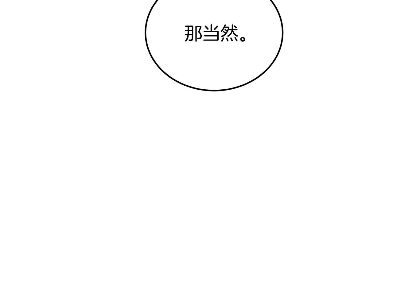 第143话 文房友聚会168