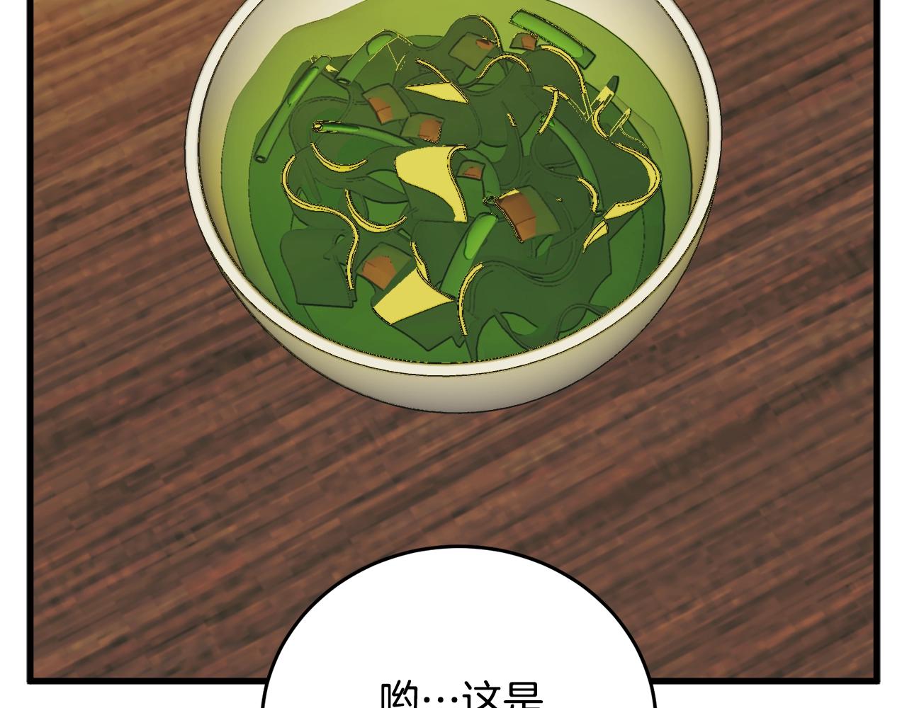 第143话 文房友聚会171