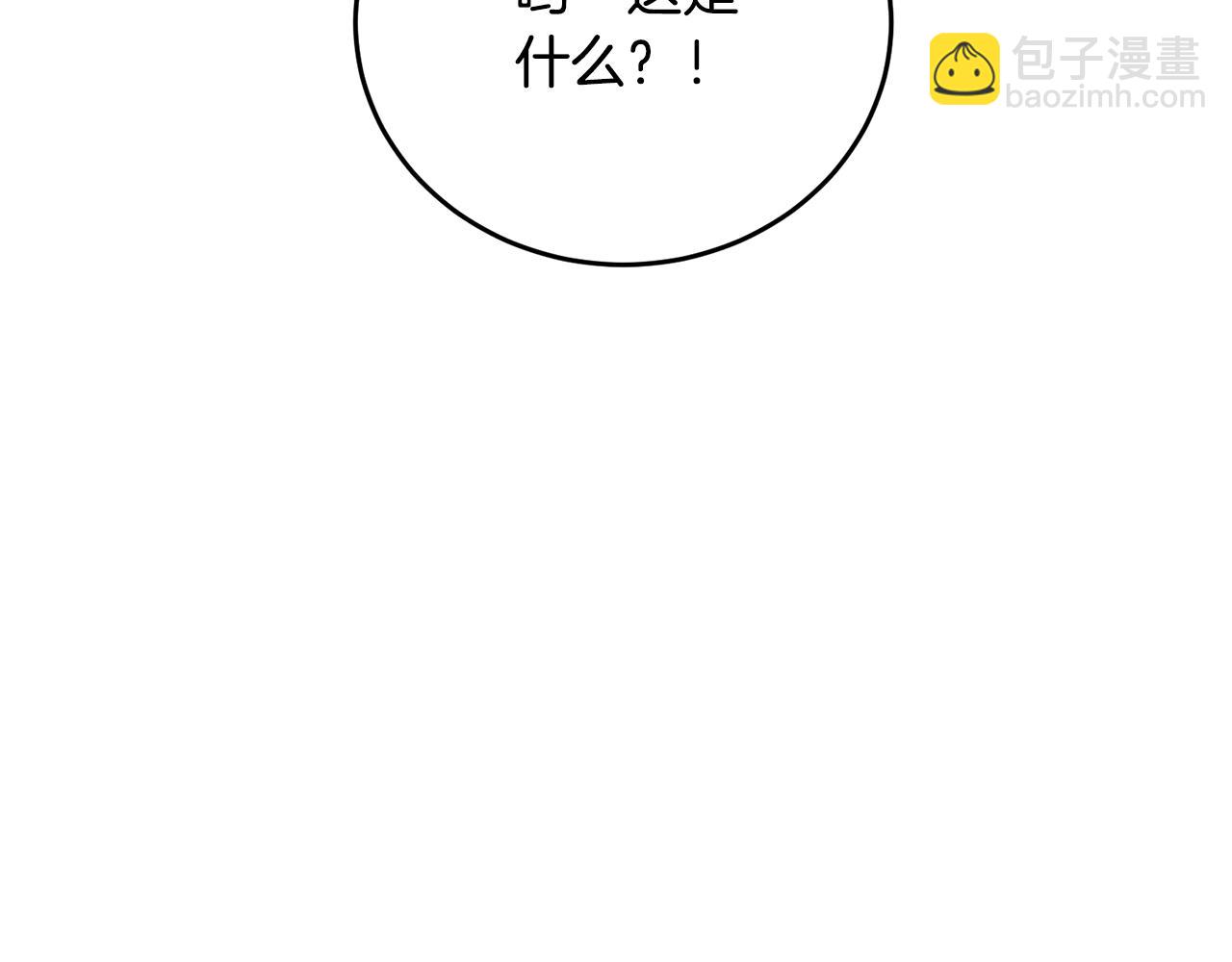 第143话 文房友聚会172