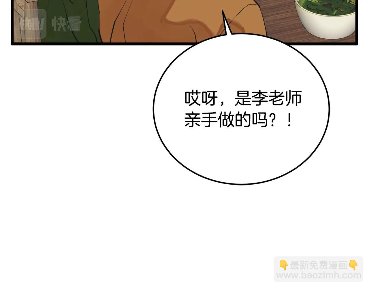第143话 文房友聚会176
