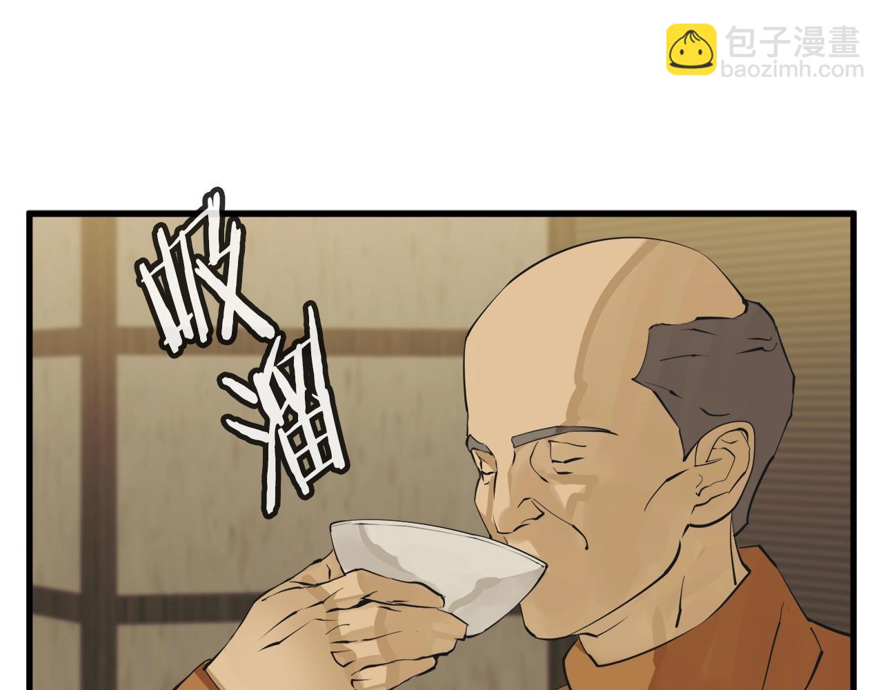 第143话 文房友聚会178