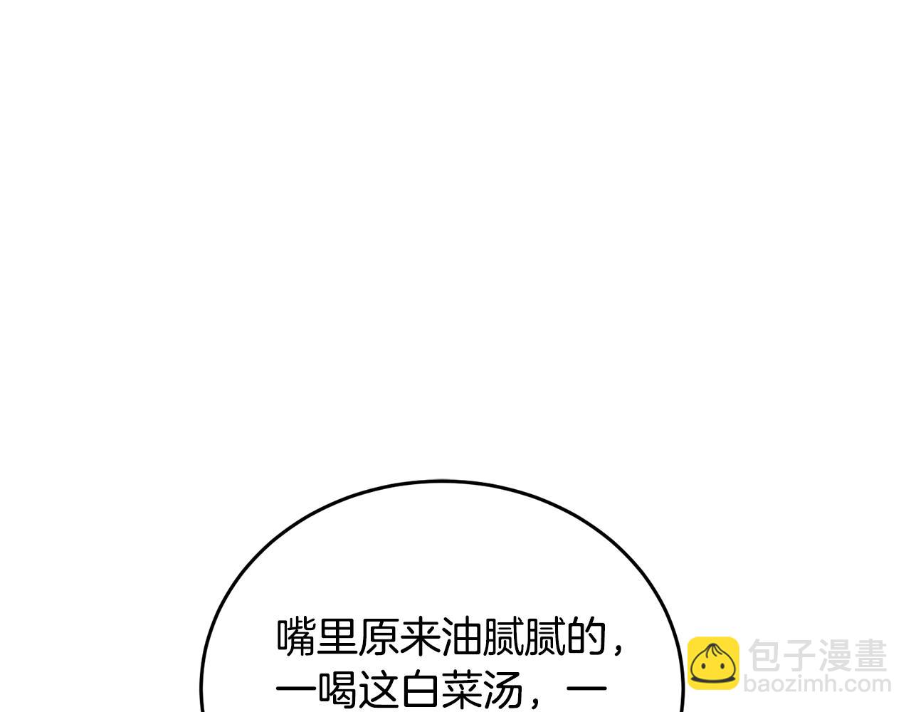 第143话 文房友聚会180