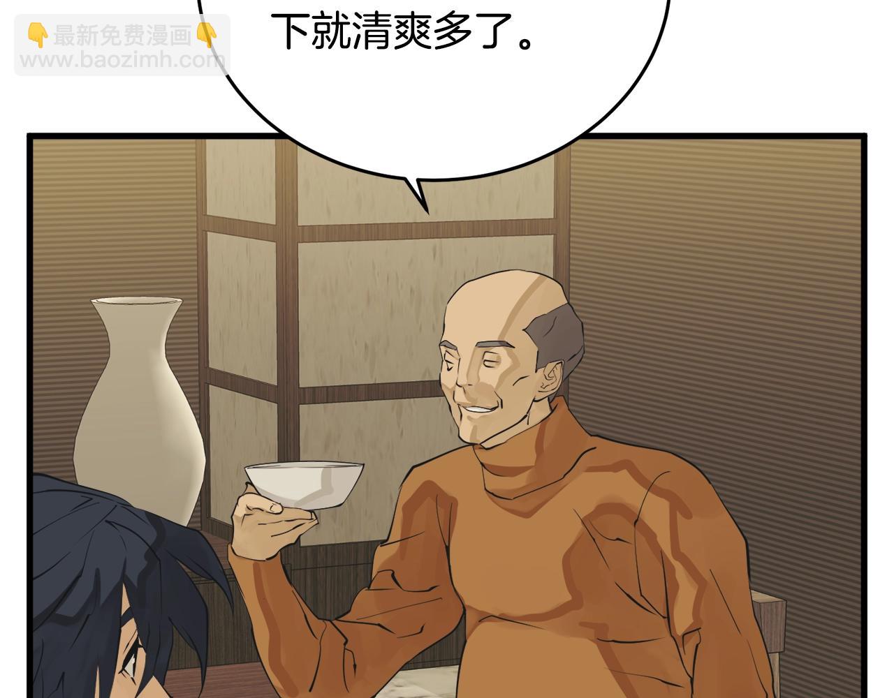 第143话 文房友聚会181