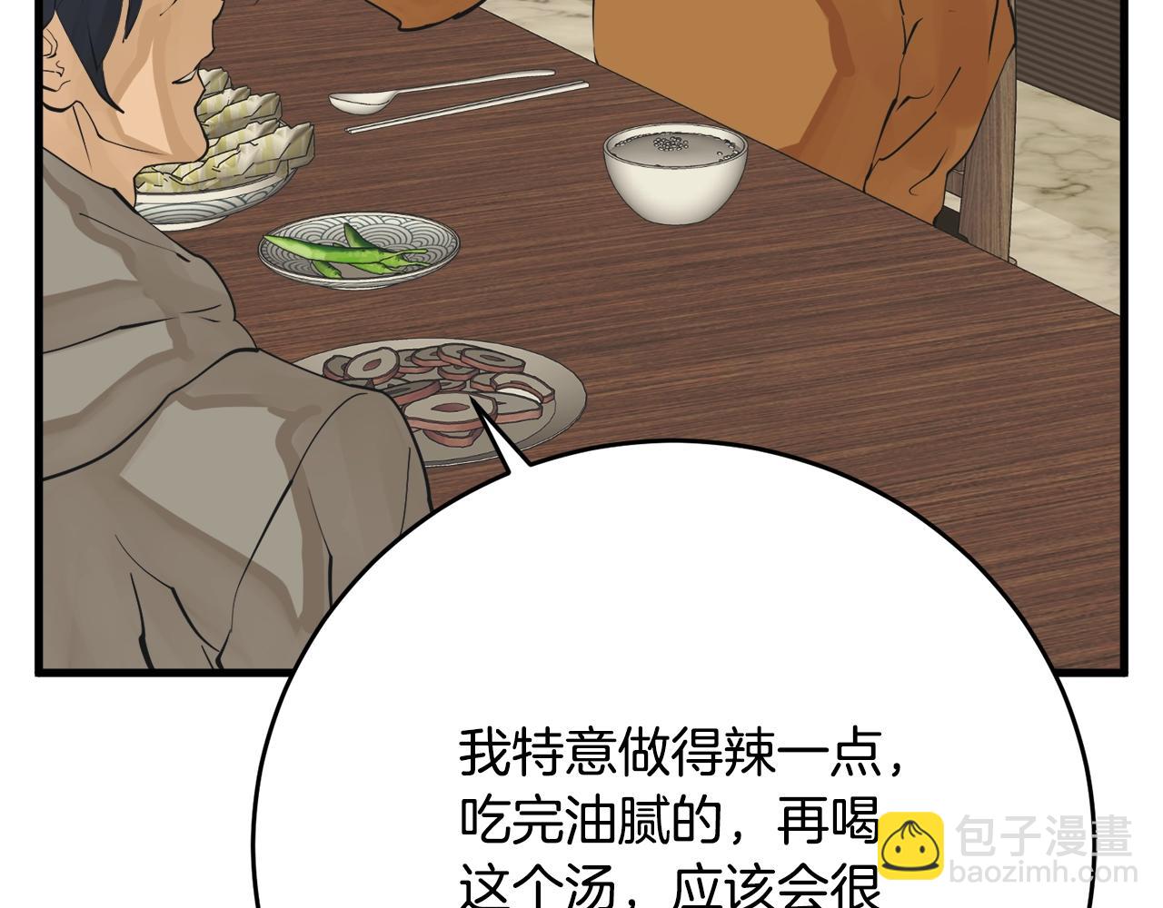 第143话 文房友聚会182