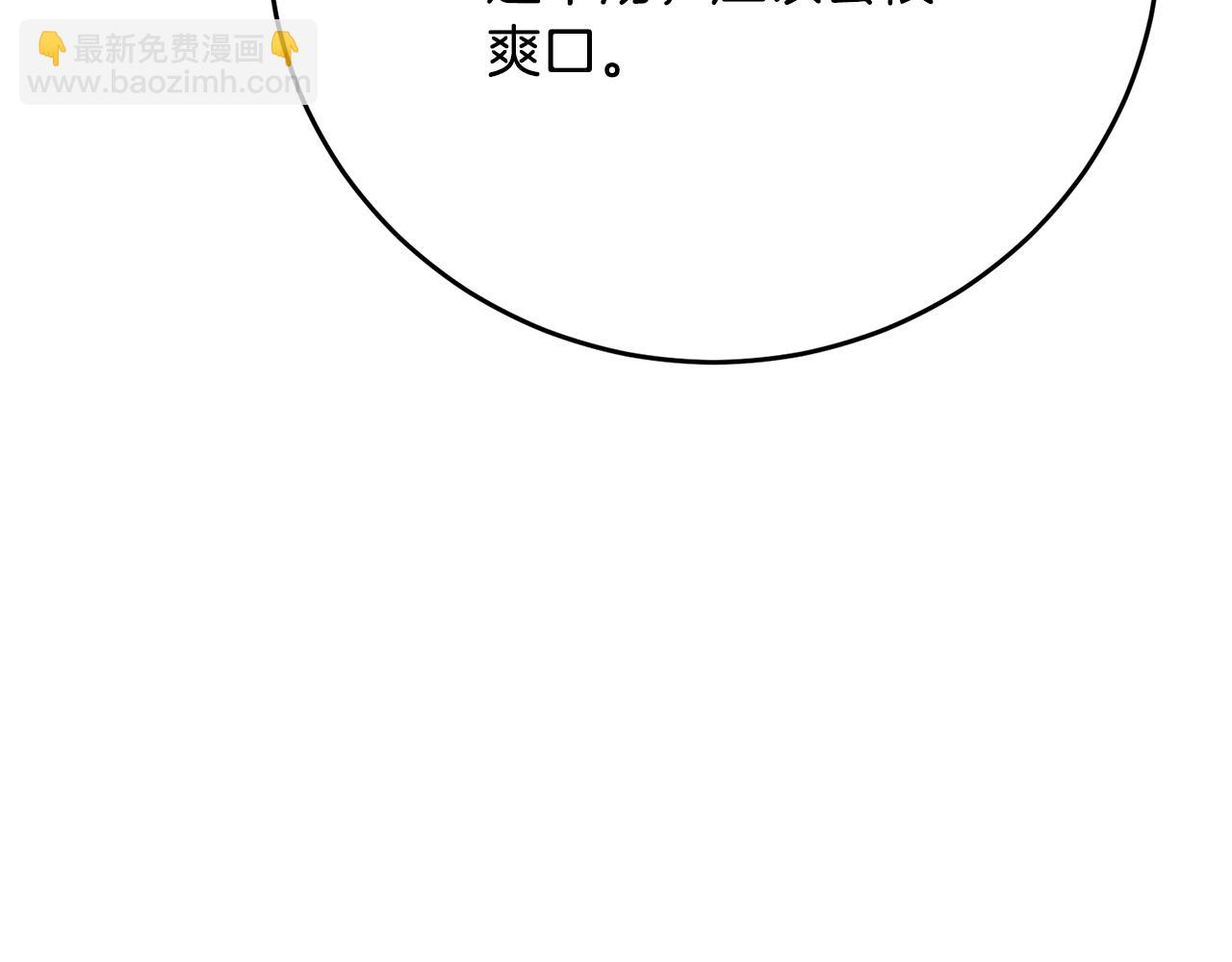 第143话 文房友聚会183