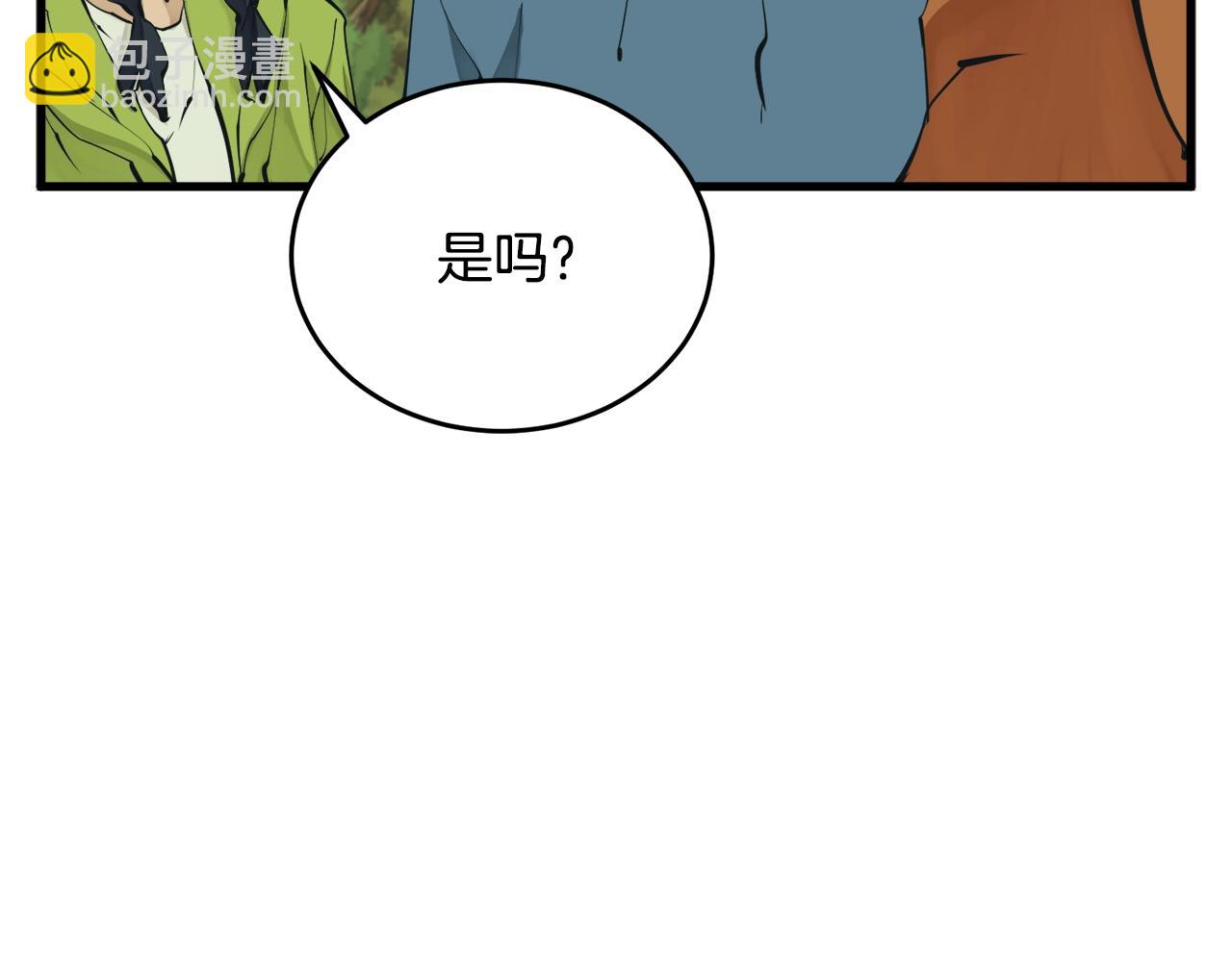 第143话 文房友聚会23