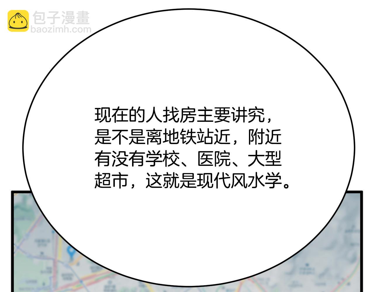 第143话 文房友聚会31