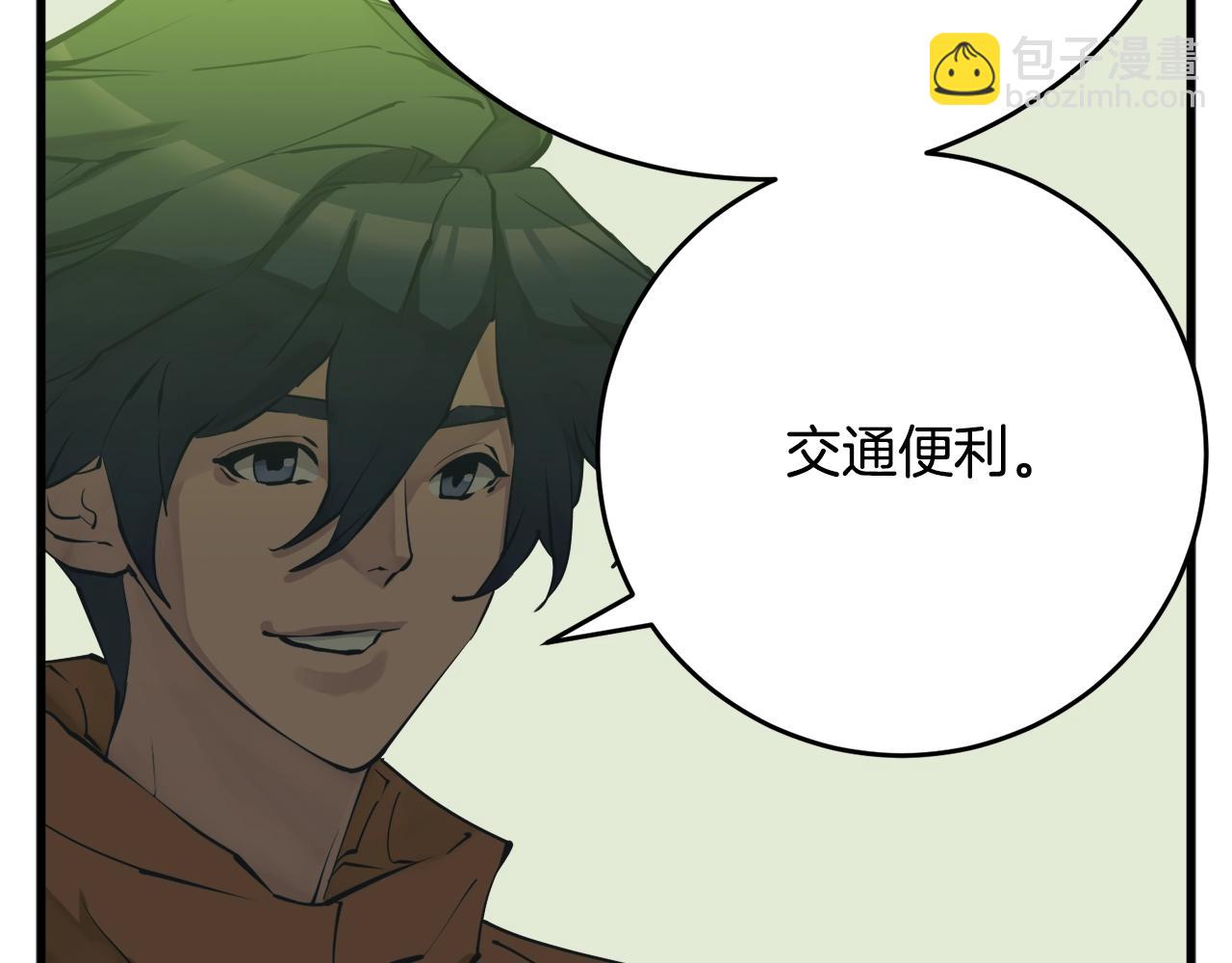 第143话 文房友聚会35