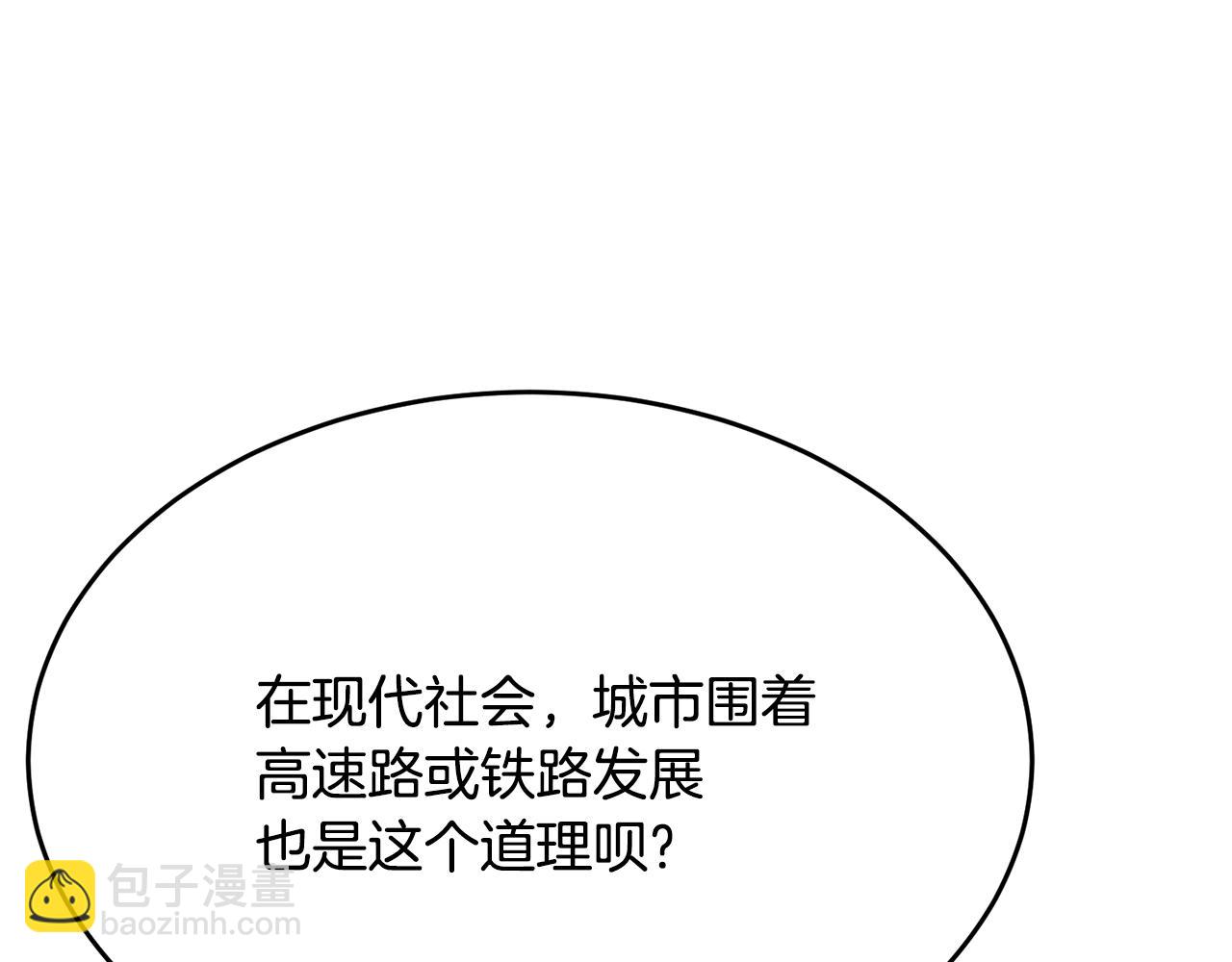 第143话 文房友聚会37