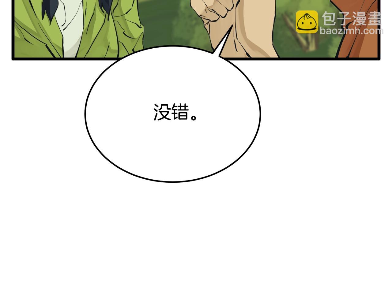 第143话 文房友聚会39