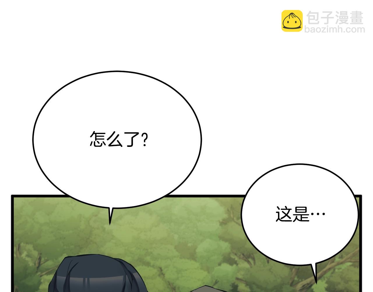 第143话 文房友聚会51