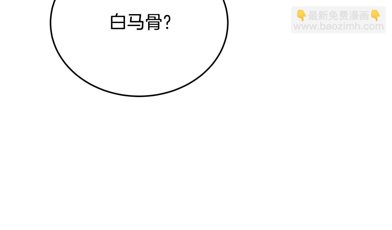 第143话 文房友聚会56