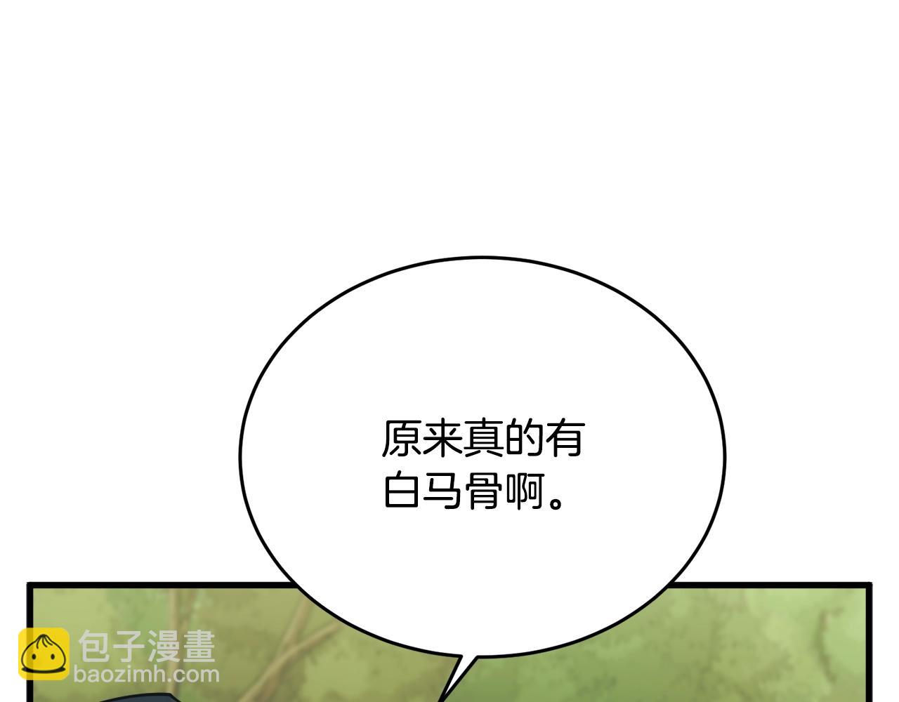 第143话 文房友聚会61